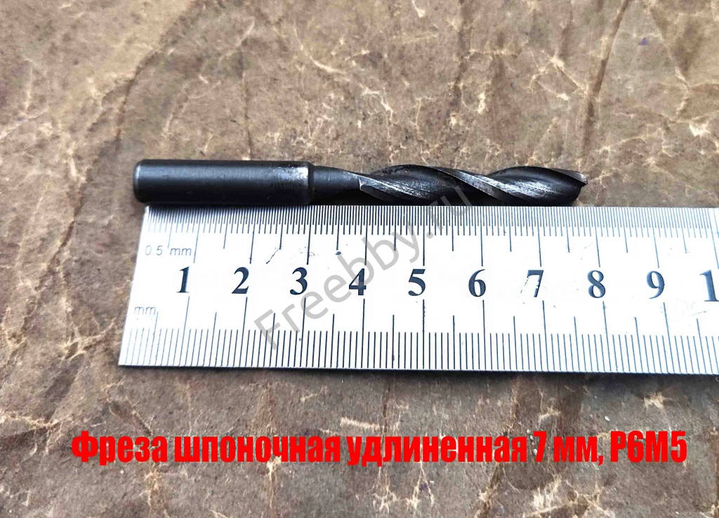 Фреза шпоночная 7,0 мм, ц/х, Z2, Р6М5, длинная, 80/40 мм, внутризав.