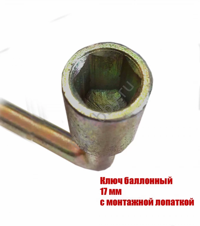 Ключ баллонный 17 мм, изогн, с монтажной лопаткой, оцинкованный, СССР.