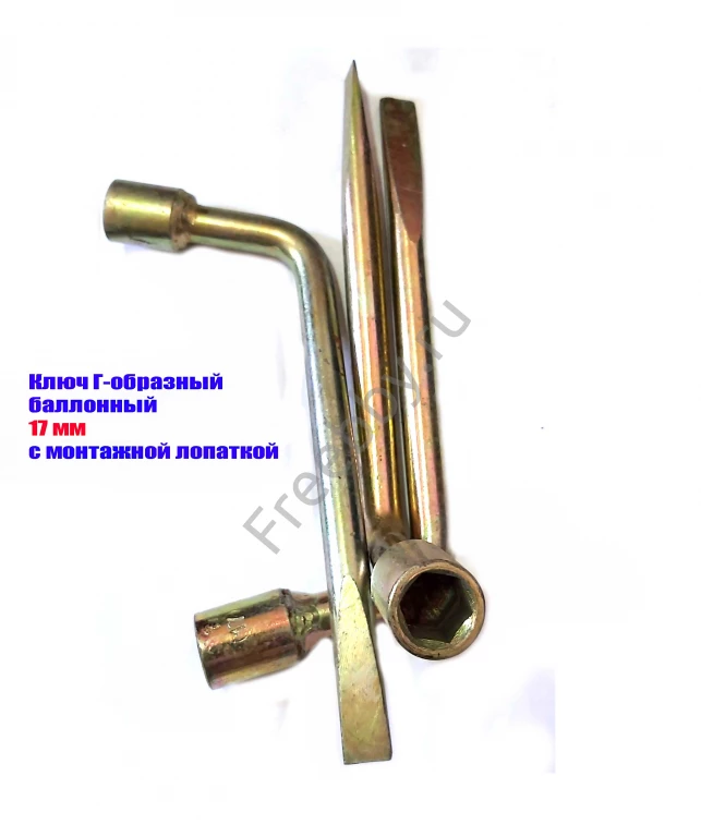 Ключ баллонный 17 мм, изогн, с монтажной лопаткой, оцинкованный, СССР.