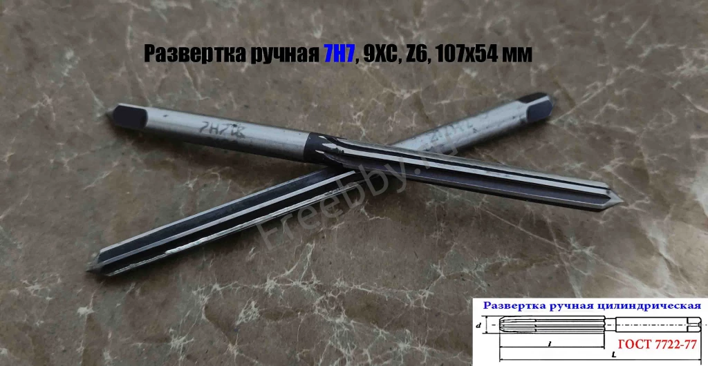 Развертка ручная 7Н7, ц/х, 9ХС, Z6, цилиндрическая, 107/54 мм,  СССР.