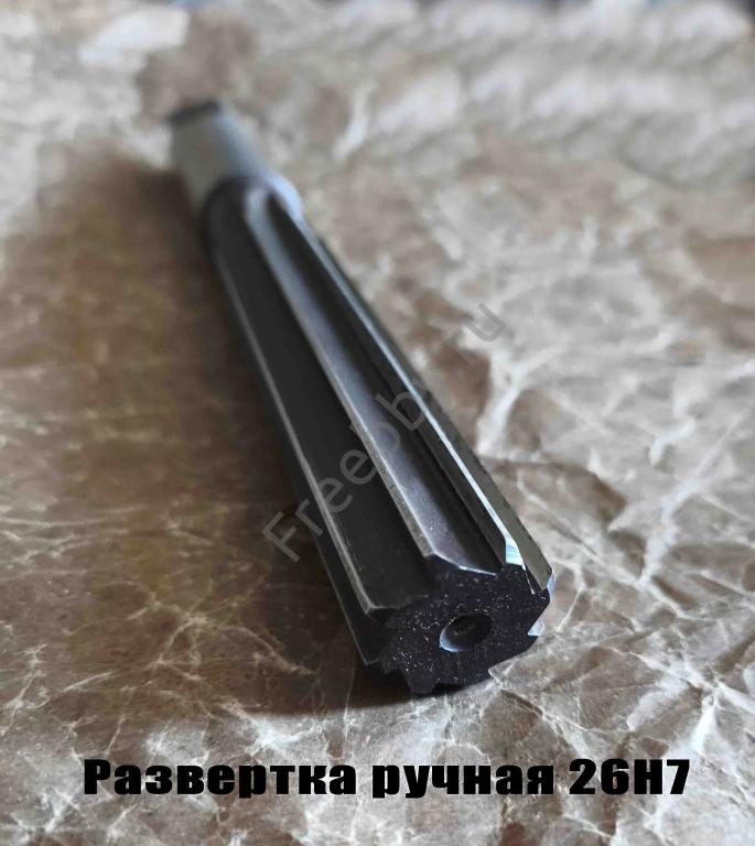 Развертка ручная цилиндрическая 26Н7, ц/х, 9ХС, 231/115 мм, Z8, СССР.