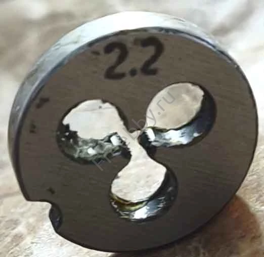Плашка М2,2х0,45, 9ХС, основной шаг, 15/3 мм, ГОСТ 7740-71, СССР.
