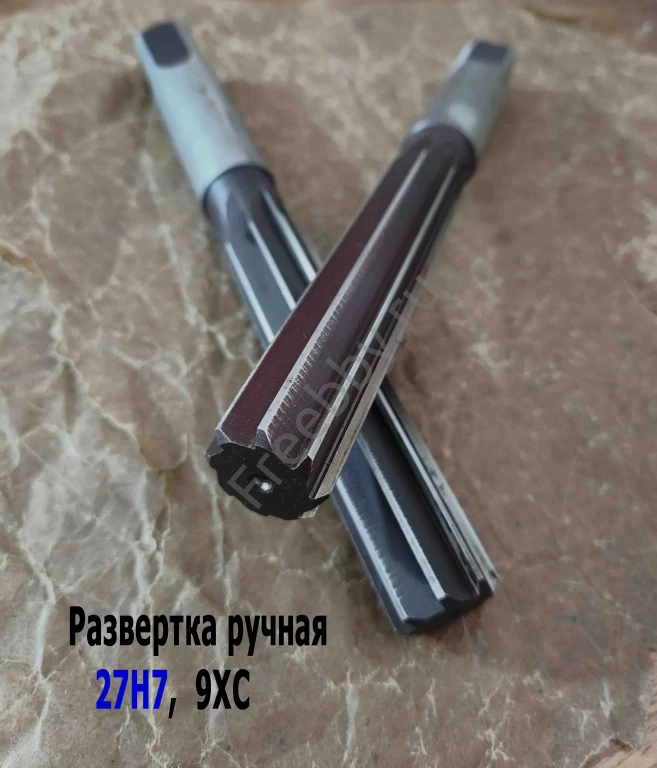 Развертка ручная цилиндрическая 27Н7, ц/х, 9ХС, 247/124 мм, Z8, СССР.
