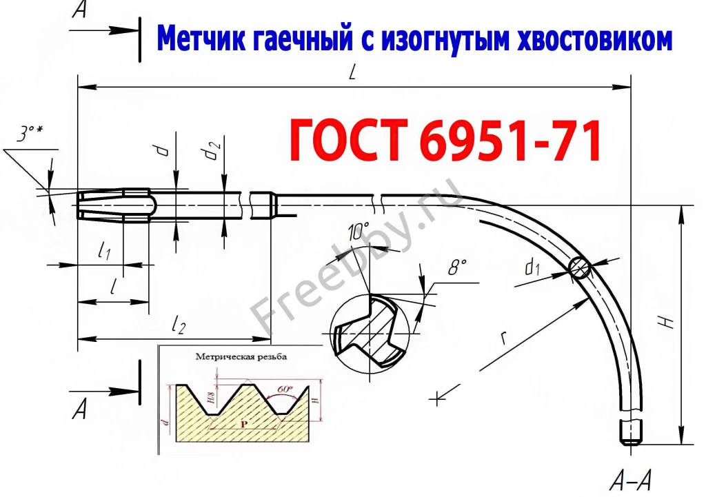 Метчик длинный М4х0,7, гаечный, из хв, Р6М5, 140/14 мм, СССР.