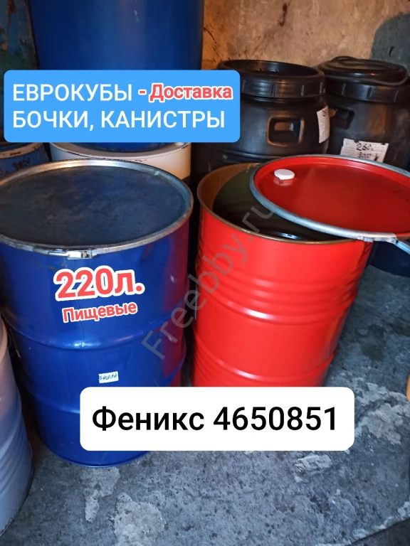 Канистры пластиковые 10 20 25 30 л. бочка в ДНР, Донецк