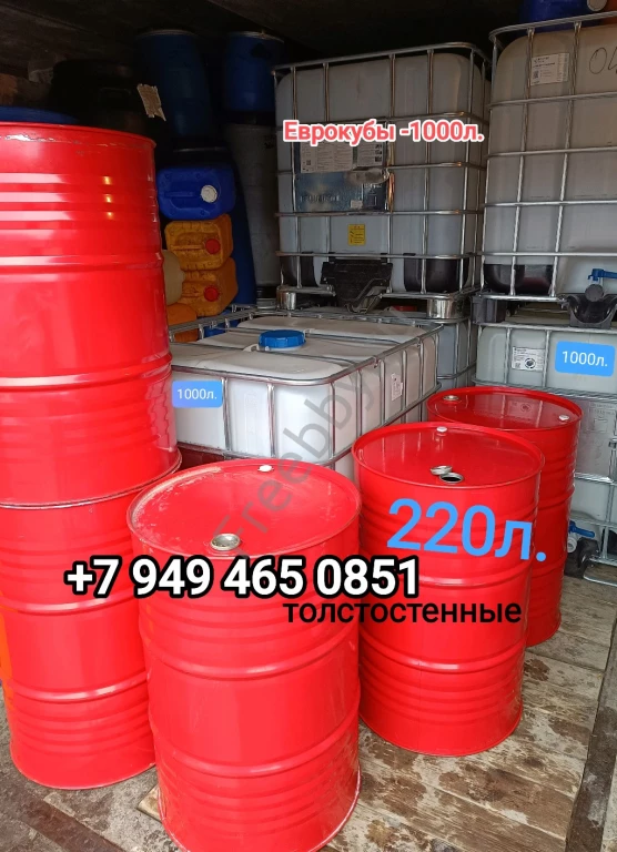 Бочки метал, пластик 220л, еврокубы 1000л.в ДНР,  Донецк