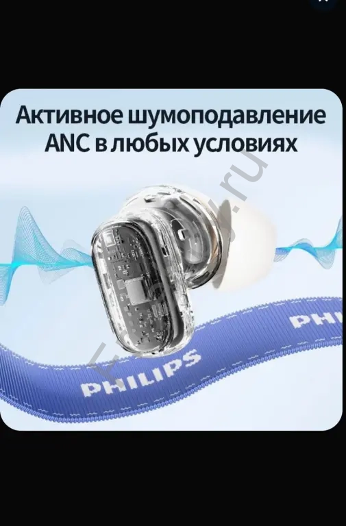 Наушники Philips короткие новые