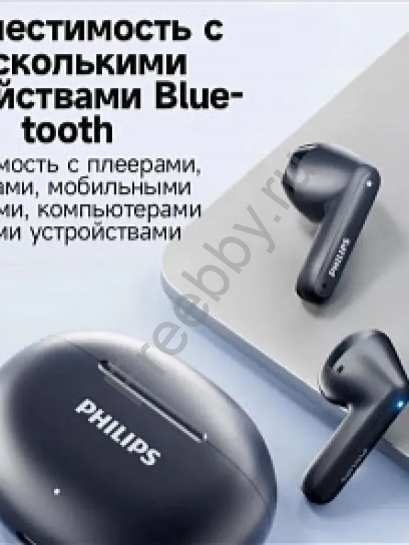 Наушники Philip беспроводные новые